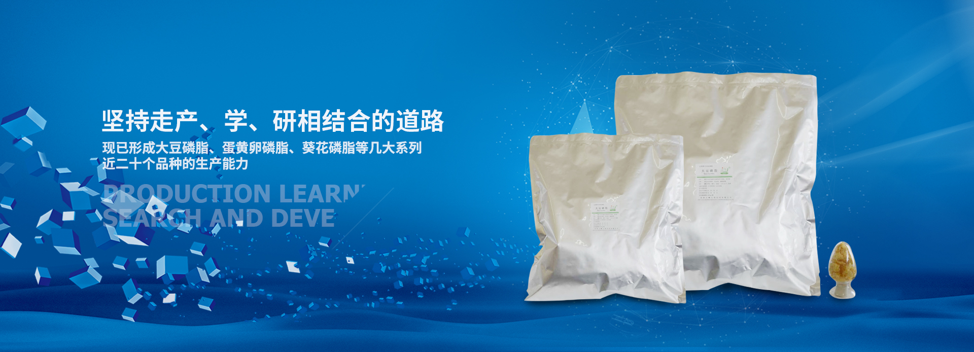 银河优越会生物
